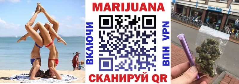 Наркошоп купить Амфетамин МАРИХУАНА Меф ГАШИШ СК Заводоуковск