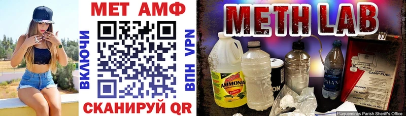 Купить  Заводоуковск  Амфетамин 97% 