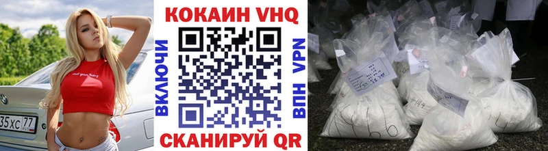 Кокаин Боливия Заводоуковск