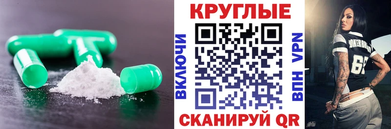Ecstasy Дубай  Купить  Заводоуковск 