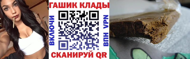 ГАШ убойный  Купить закладки  Заводоуковск 