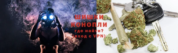 бутик Балахна