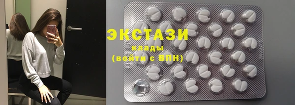 бутик Балахна