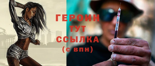 бутик Балахна