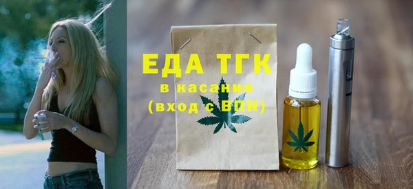 бутик Балахна