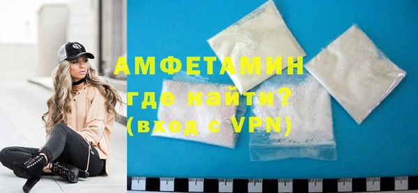бутик Балахна