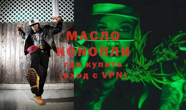 ALPHA-PVP Балабаново