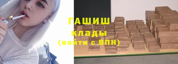 бутик Балахна