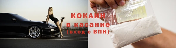 ALPHA-PVP Балабаново