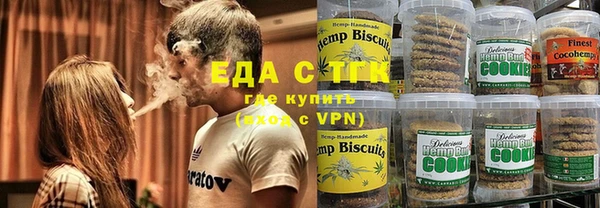 ALPHA-PVP Балабаново