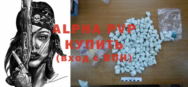 бутик Балахна