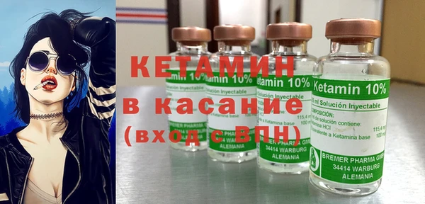 бутик Балахна