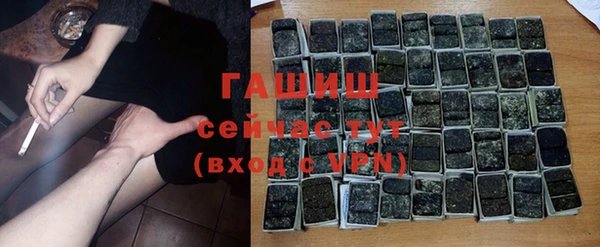 ALPHA-PVP Балабаново