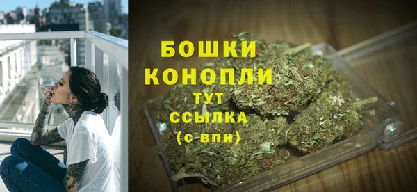 бутик Балахна