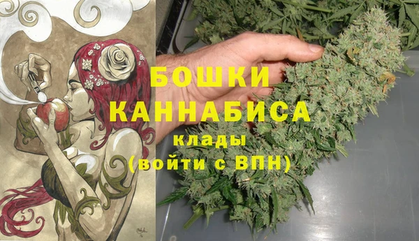 бутик Балахна