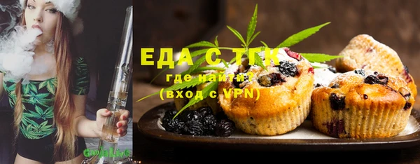 бутик Балахна