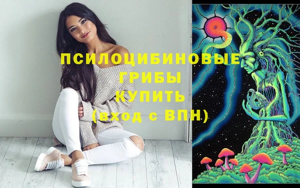 бутик Балахна