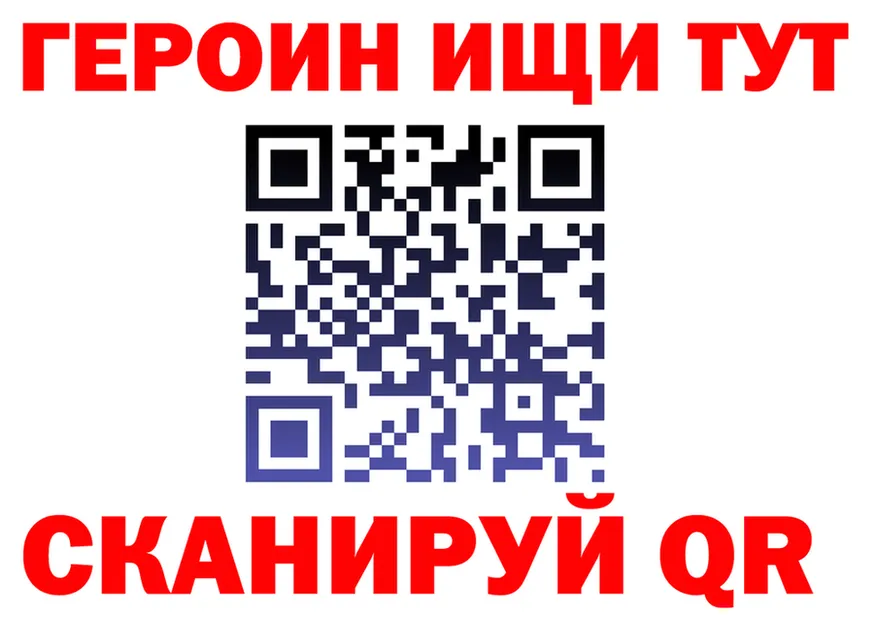 A PVP Соль зеркало это блэк спрут Заводоуковск