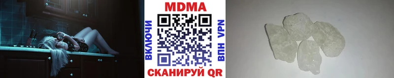Купить где  Заводоуковск  МДМА crystal 
