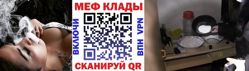 МЯУ-МЯУ VHQ  Купить где  Заводоуковск 