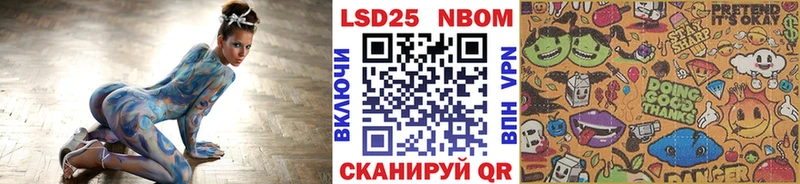 Купить где  Заводоуковск  Марки 25I-NBOMe 1,8мг 