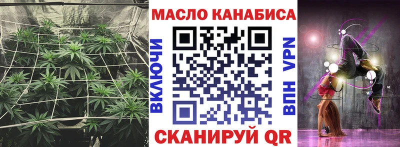 ТГК концентрат  Купить где  Заводоуковск 